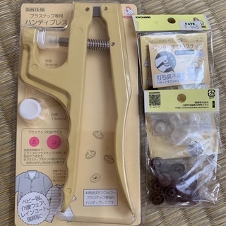 【取引き者決定しました】ハンディプレス