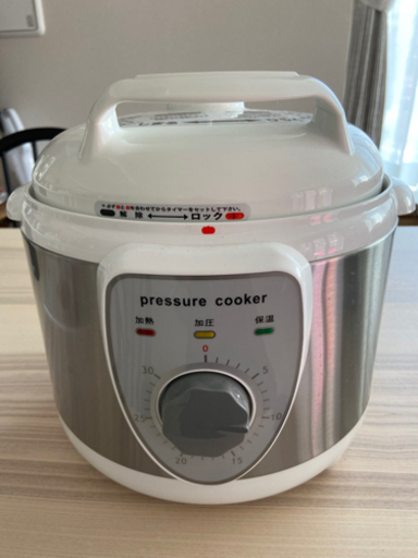 【引き取り先決定】電気圧力鍋レシピブック付き
