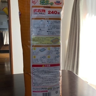 ペット用シーツ差し上げますの画像