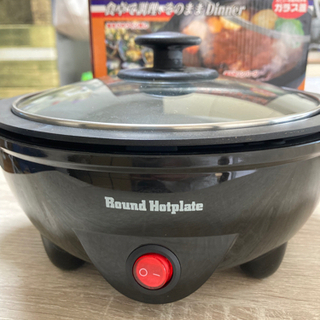 RaundHotplateラウンドホットプレート　受け渡し決まりましたの画像