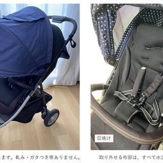 (取引終了)【直接取引】アップリカ スムーヴ おまけ5点つき・後輪交換後お渡し(最大4,000円値引き可)の画像