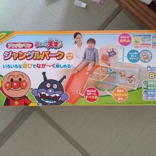 【中古品】アンパンマン ジャングルパーク