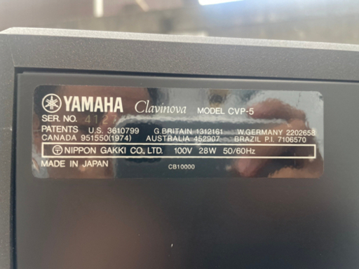 ⭐︎取り引き中⭐︎レア！美品！YAMAHA 電子ピアノ　クラビノーバ　CVP-5