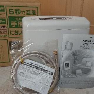 「決定しました」未使用ガスファンヒーター 未使用ホースの画像