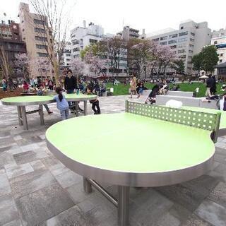 今日(9/23)の18.30くらいから池袋の公園で卓球しませんか？