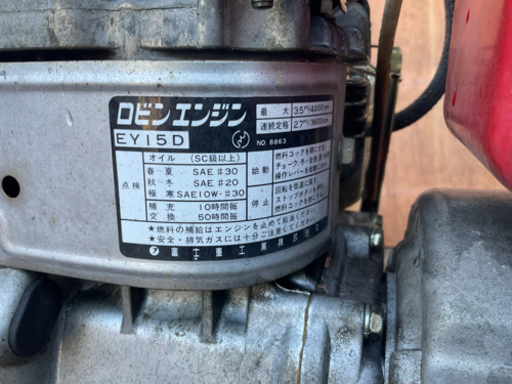 発電機　マイティパワーEG1500  新ダイワ　