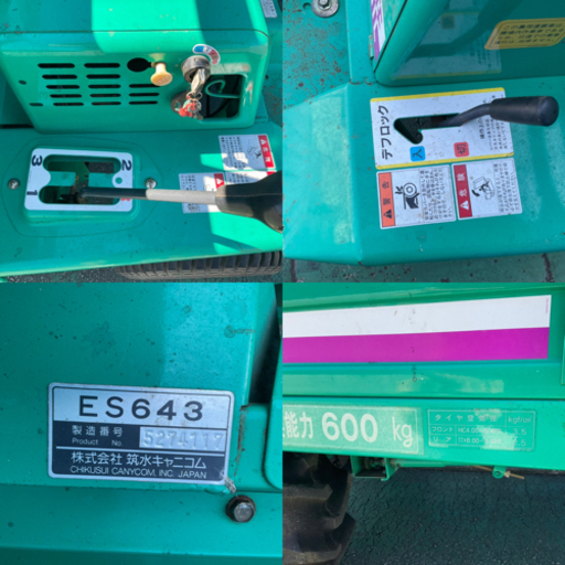 運搬車　SATELLITE ES643 株式会社　筑水キャニコム