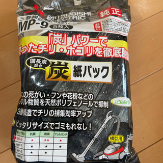 9/23、9/25手交限定 三菱電機、掃除機　0円の画像