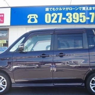 バンディットで秋の思い出を