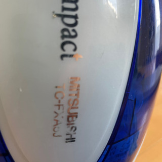 9/23、9/25手交限定 三菱電機、掃除機　0円の画像