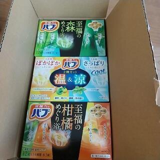 バブ 入浴剤