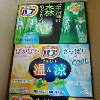 バブ 入浴剤の画像