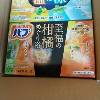 バブ 入浴剤の画像