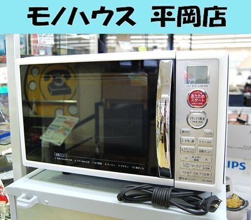 扉にユガミあります 動作OK オーブンレンジ 2017年製 シャープ RE-190KS-W ホワイト レンジ キッチン家電 SHARP ターンテーブル 札幌市 清田区 平岡