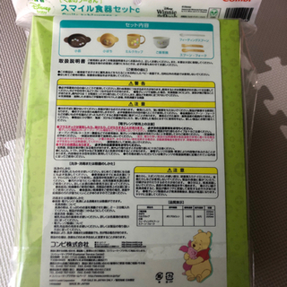 【値下げ】離乳食食器セット1000円→500円の画像