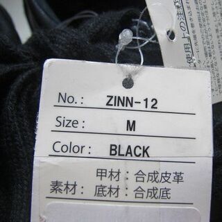 黒スニーカー　試着のみ　Ｍ　23.5～24.0cmくらいの画像