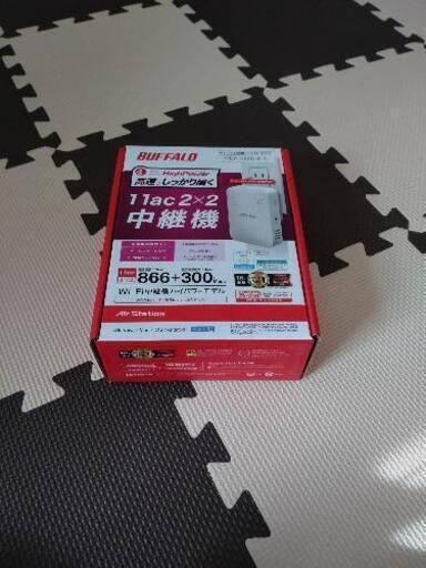 Wi-Fi　値下げ