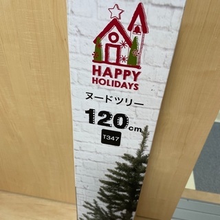 クリスマスツリー、オーナメント