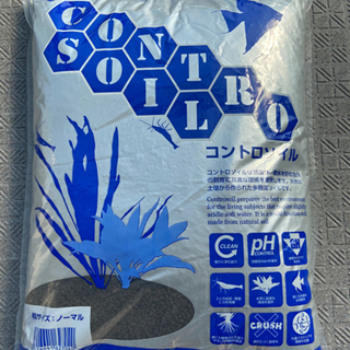 ⭐️コントロソイル ノーマル ブラック 10リットル⭐️