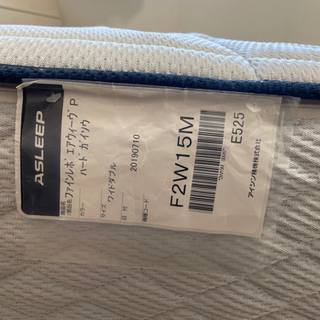 マットレス付きベッドの画像