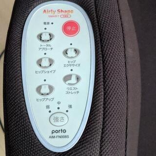 【取引決定】エアリーシェイプスマートネオ　airly shape smart neoの画像