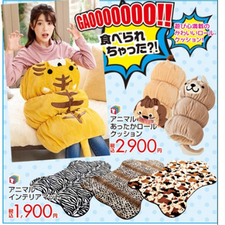 しまむら　ロールクッション　しまむらホイホイ　犬　ベッド