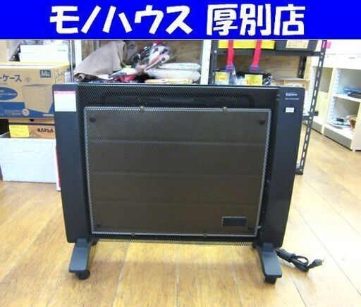 エスケイジャパン 電気ストーブ SKJ-FG101MC 2012年製 ブラック/黒色 パネルヒーター 札幌 厚別店