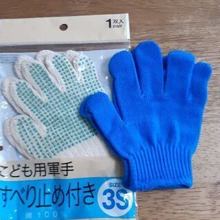 青色軍手は売れました！　子供用　軍手　滑り止め付