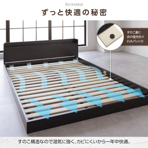 セミダブル ベッドフレーム