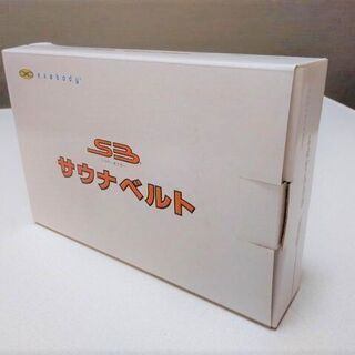 exabody エクサボディ シャドーボクサー SB サウナベル...