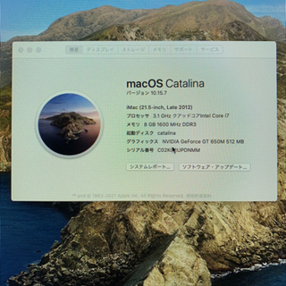Apple iMac A1418 21.5インチ Core i7 1TB！！の画像