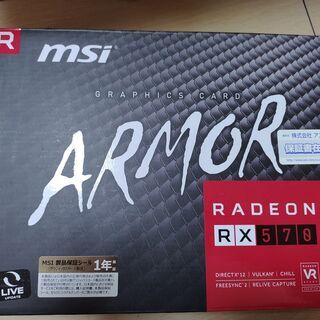 MSI RadeonRX 570 ARMOR8GグラフィックスボードVD6851 Amazon | MSI Radeon RX 570 ARMOR 8G グラフィックスボード