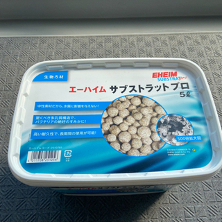 ⭐️エーハイム サブストラットプロ 5L 未使用品🌟