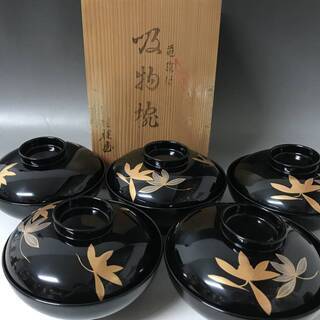 ⭕⭕⭕NY3/26 美品 粗雅堂 吸物椀 蒔絵付/蓋付 5客セッ...