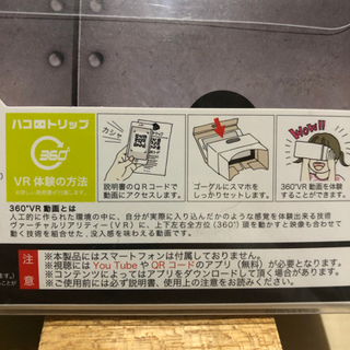MAX値下げ⬇️美品❗️スマホで バーチャル体験‼️の画像
