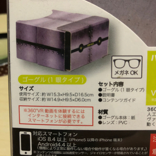 MAX値下げ⬇️美品❗️スマホで バーチャル体験‼️の画像