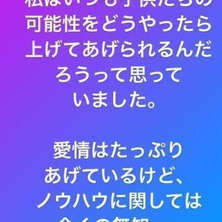 全国親バカ大会　エントリー9月30日まで