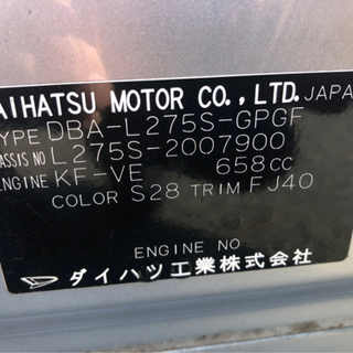 ミラ距離5.2万キロ　車検長い　乗り出し12万円の画像