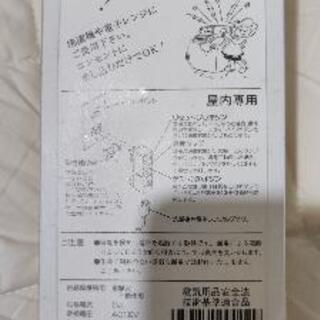 新品　テンパール　ビリビリガード　漏電遮断器の画像