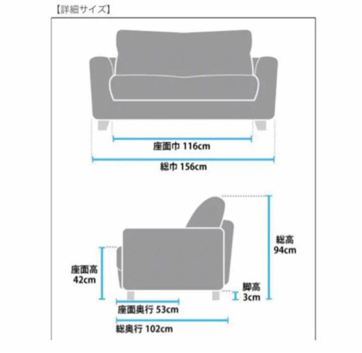【美品】ニトリ　２人がけソファ　海外製