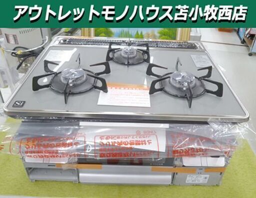 苫小牧・札幌市内近郊限定 未使用保管品 クリナップ ガスビルトインコンロ 都市ガス ZGGVK6A18QSS ガラストップ 設置フリー 苫小牧西店