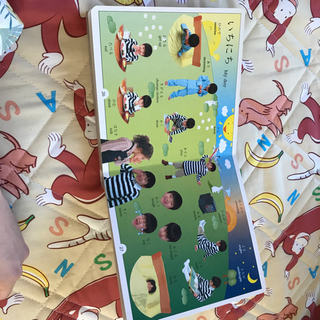 英語ことばずかん〈受け渡し予定者決定〉の画像