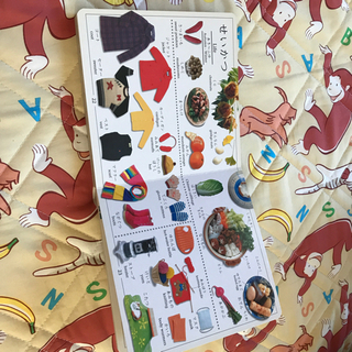 英語ことばずかん〈受け渡し予定者決定〉の画像