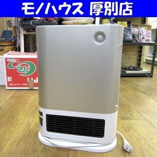ユアサプライムス セラミックファンヒーター YSL-S800N ...