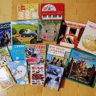 絵本等　15点