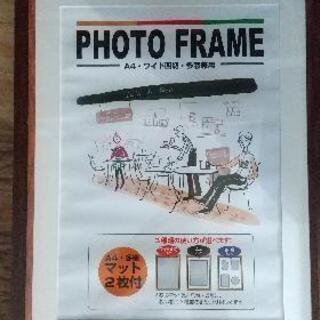フォトフレームの画像