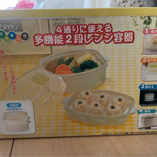 蒸し器