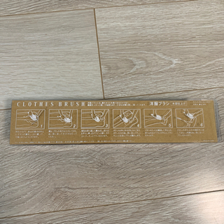 洋服ブラシ　木目仕上げ　豚毛の画像