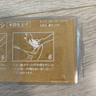 洋服ブラシ　木目仕上げ　豚毛の画像