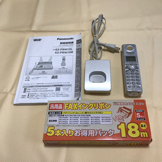 パーソナルファックスの画像